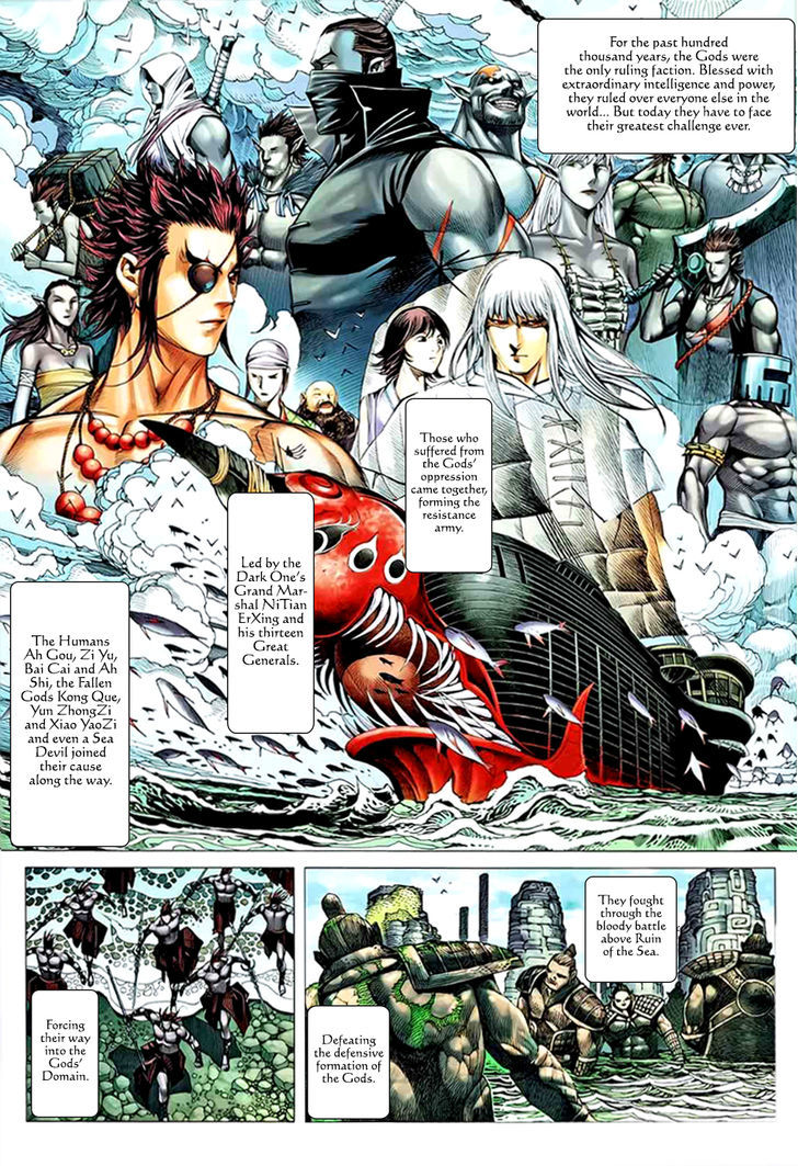 Feng Shen Ji Chapter 89 page 3 - Chapter 89: Meet Tian!