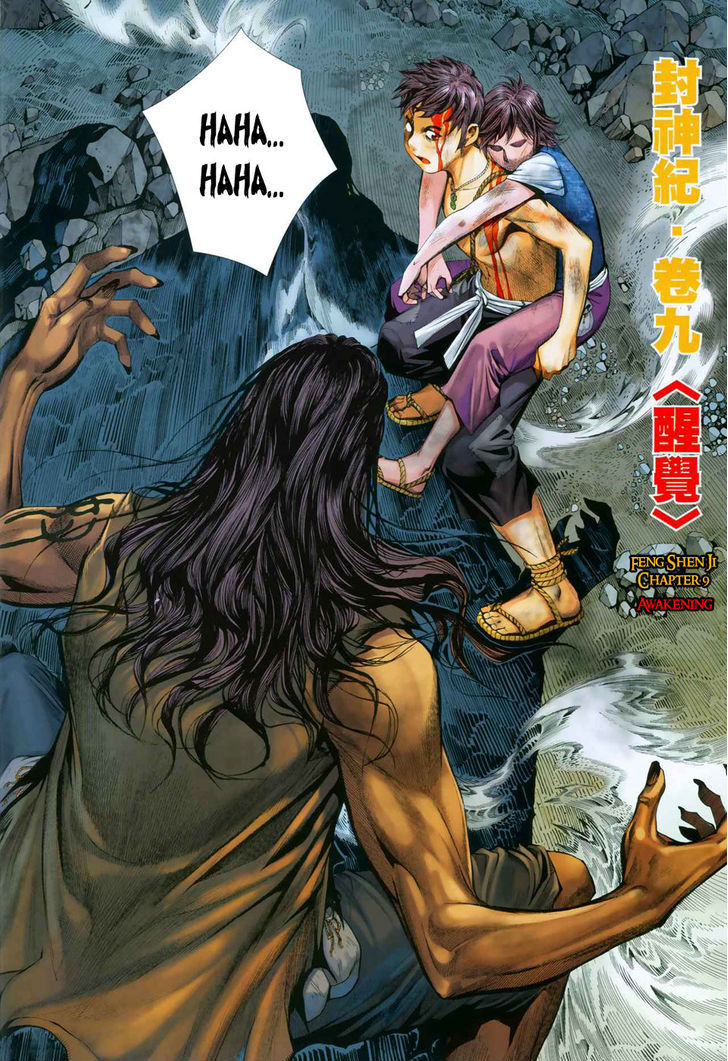 Feng Shen Ji Chapter 9 page 3 - Chapter 9: Awakening
