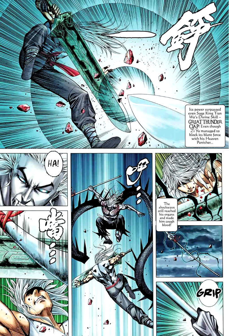 Feng Shen Ji Chapter 90 page 11 - Chapter 90: How High Could Tian Really Be