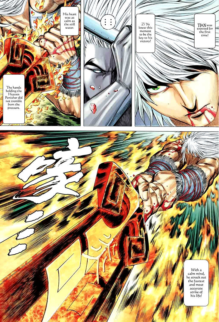 Feng Shen Ji Chapter 90 page 23 - Chapter 90: How High Could Tian Really Be