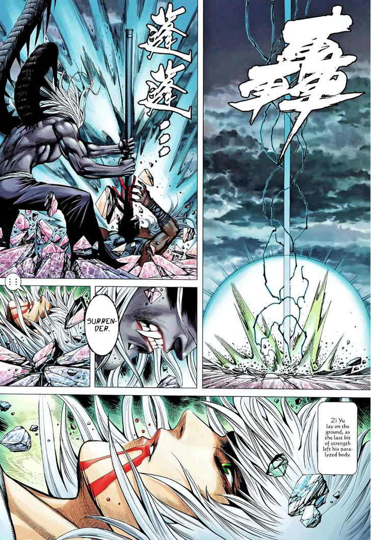Feng Shen Ji Chapter 91 page 11 - Chapter 91: Heaven and Dog