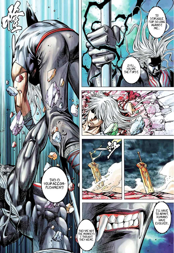 Feng Shen Ji Chapter 91 page 12 - Chapter 91: Heaven and Dog