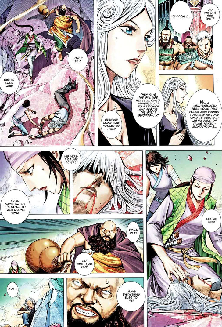 Feng Shen Ji Chapter 91 page 20 - Chapter 91: Heaven and Dog