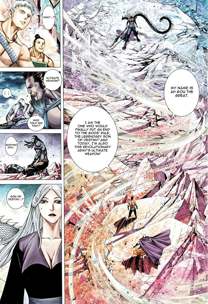Feng Shen Ji Chapter 91 page 23 - Chapter 91: Heaven and Dog