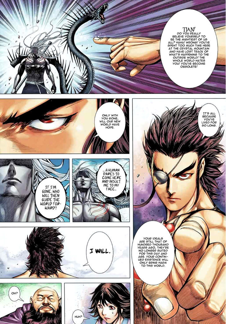 Feng Shen Ji Chapter 91 page 24 - Chapter 91: Heaven and Dog