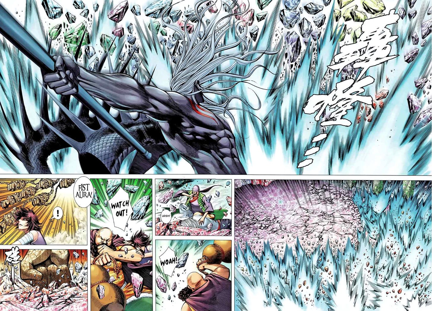 Feng Shen Ji Chapter 91 page 27 - Chapter 91: Heaven and Dog