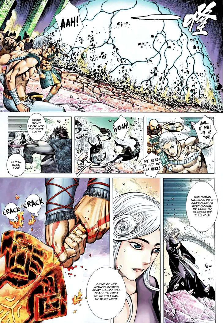 Feng Shen Ji Chapter 91 page 6 - Chapter 91: Heaven and Dog