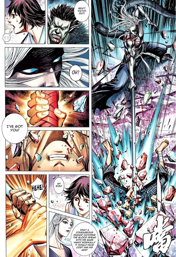 Feng Shen Ji Chapter 92 page 13 - Chapter 92: Shattered Fate