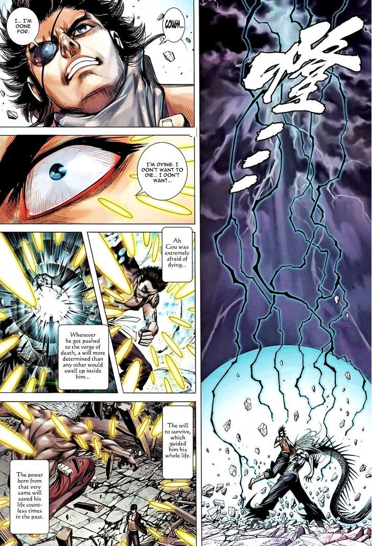 Feng Shen Ji Chapter 92 page 23 - Chapter 92: Shattered Fate