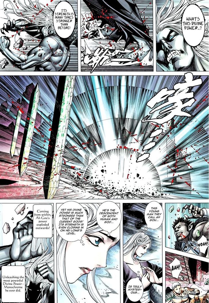 Feng Shen Ji Chapter 92 page 26 - Chapter 92: Shattered Fate