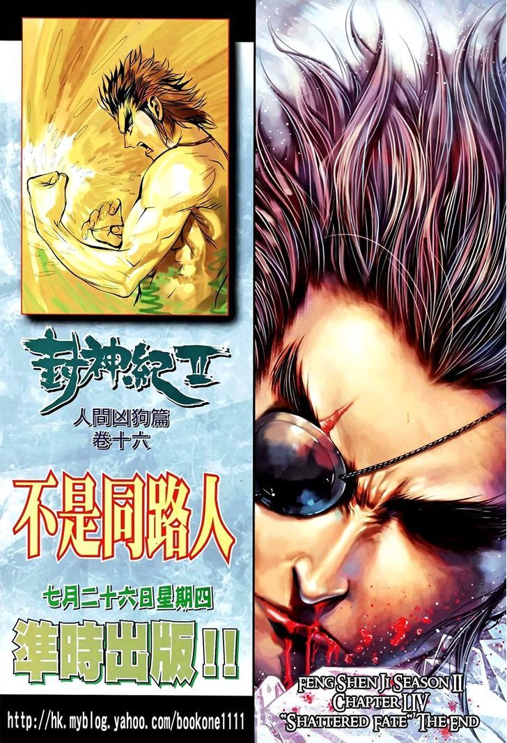 Feng Shen Ji Chapter 92 page 33 - Chapter 92: Shattered Fate