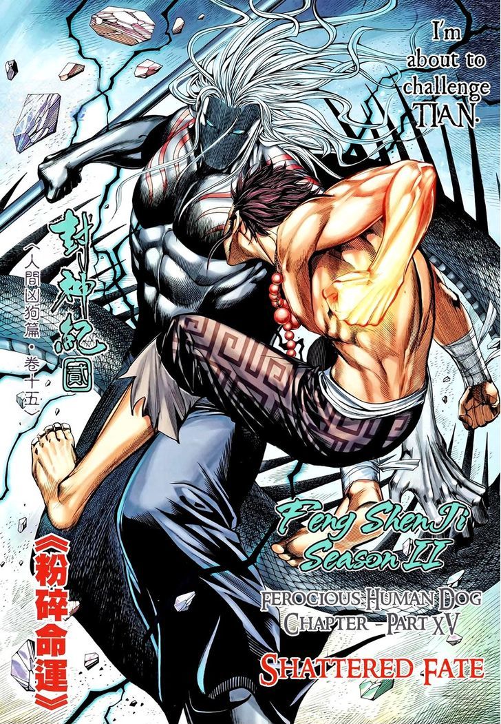 Feng Shen Ji Chapter 92 page 4 - Chapter 92: Shattered Fate