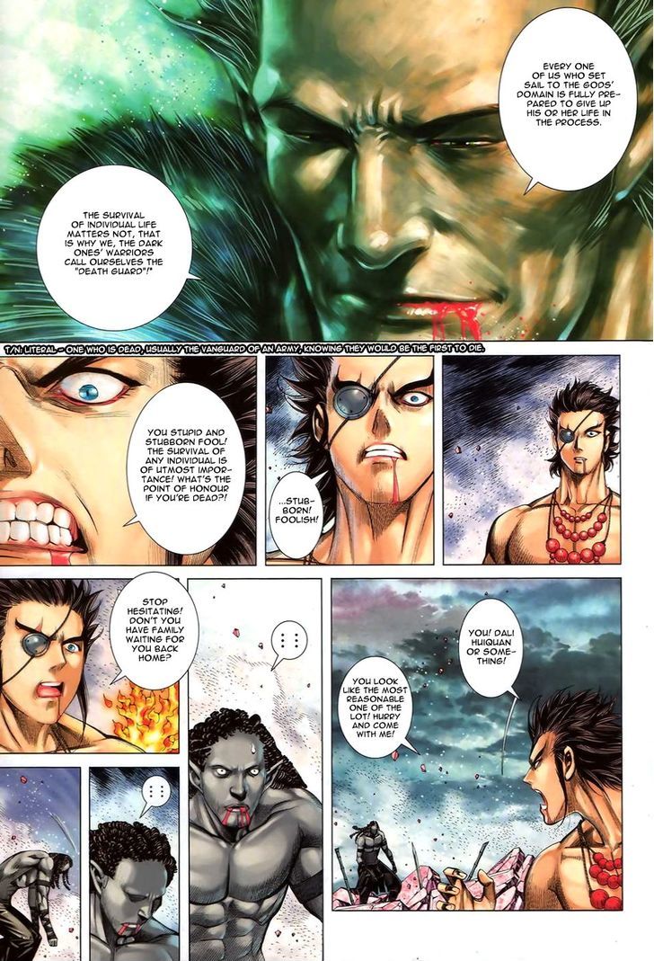 Feng Shen Ji Chapter 93 page 19 - Chapter 93: We're Not The Same