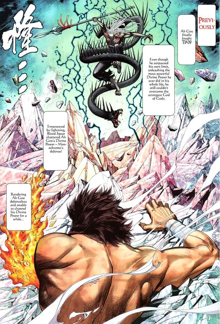 Feng Shen Ji Chapter 93 page 4 - Chapter 93: We're Not The Same