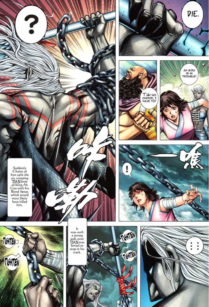 Feng Shen Ji Chapter 93 page 6 - Chapter 93: We're Not The Same
