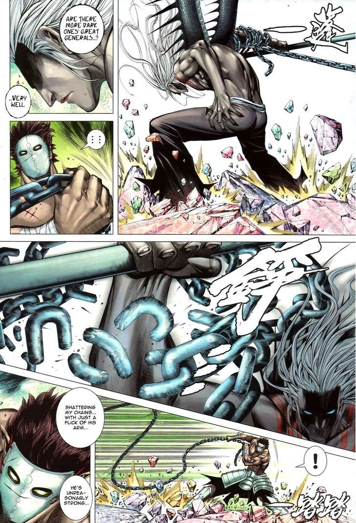 Feng Shen Ji Chapter 93 page 8 - Chapter 93: We're Not The Same