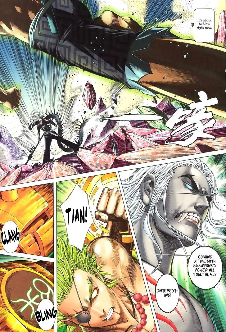 Feng Shen Ji Chapter 95 page 17 - Chapter 95: One Will