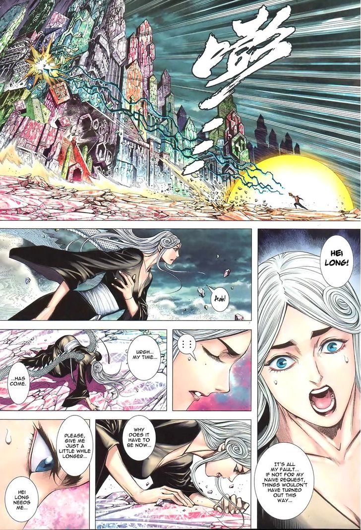 Feng Shen Ji Chapter 95 page 23 - Chapter 95: One Will