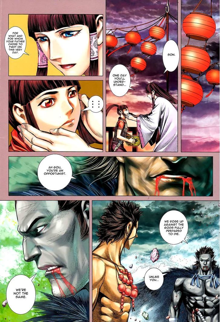 Feng Shen Ji Chapter 95 page 3 - Chapter 95: One Will