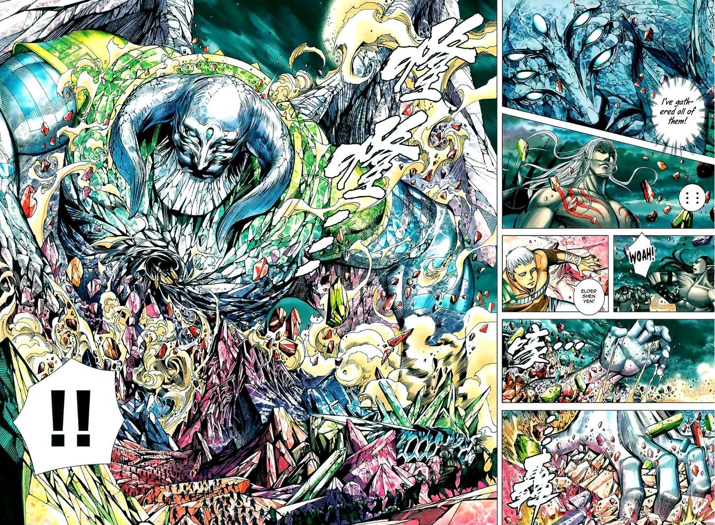 Feng Shen Ji Chapter 96 page 15 - Chapter 96: Return of the Ancient Gods