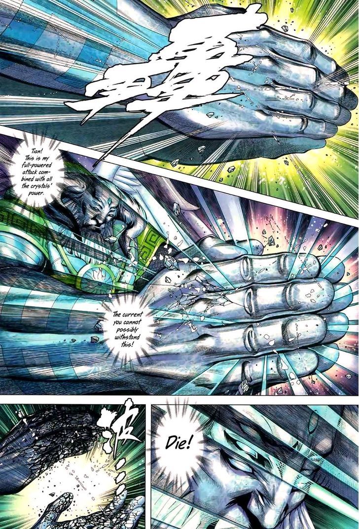 Feng Shen Ji Chapter 97 page 7 - Chapter 97: Tian's Passing