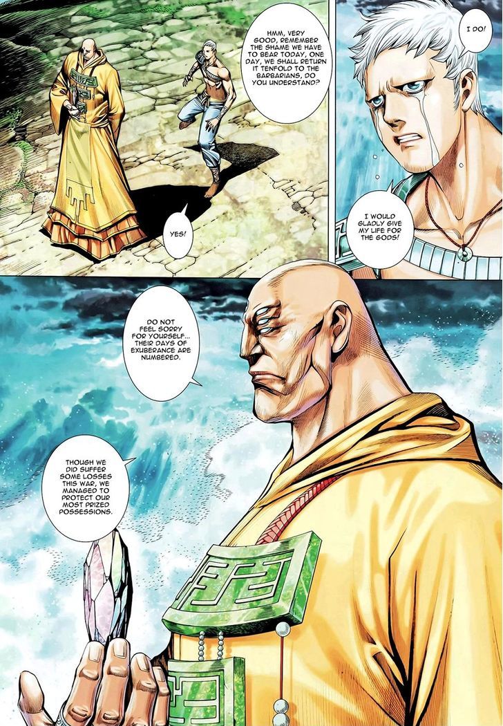 Feng Shen Ji Chapter 98 page 23 - Chapter 98: Revolution