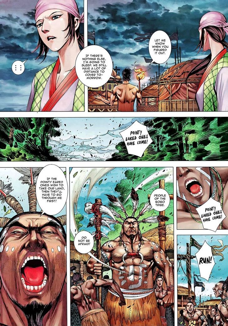 Feng Shen Ji Chapter 99 page 24 - Chapter 99: Great Undertaking - Founding of a Country