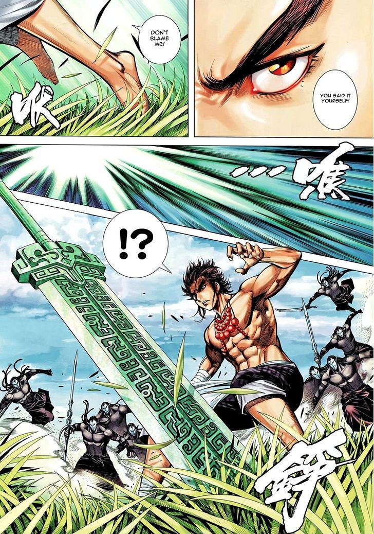 Feng Shen Ji Chapter 99 page 32 - Chapter 99: Great Undertaking - Founding of a Country