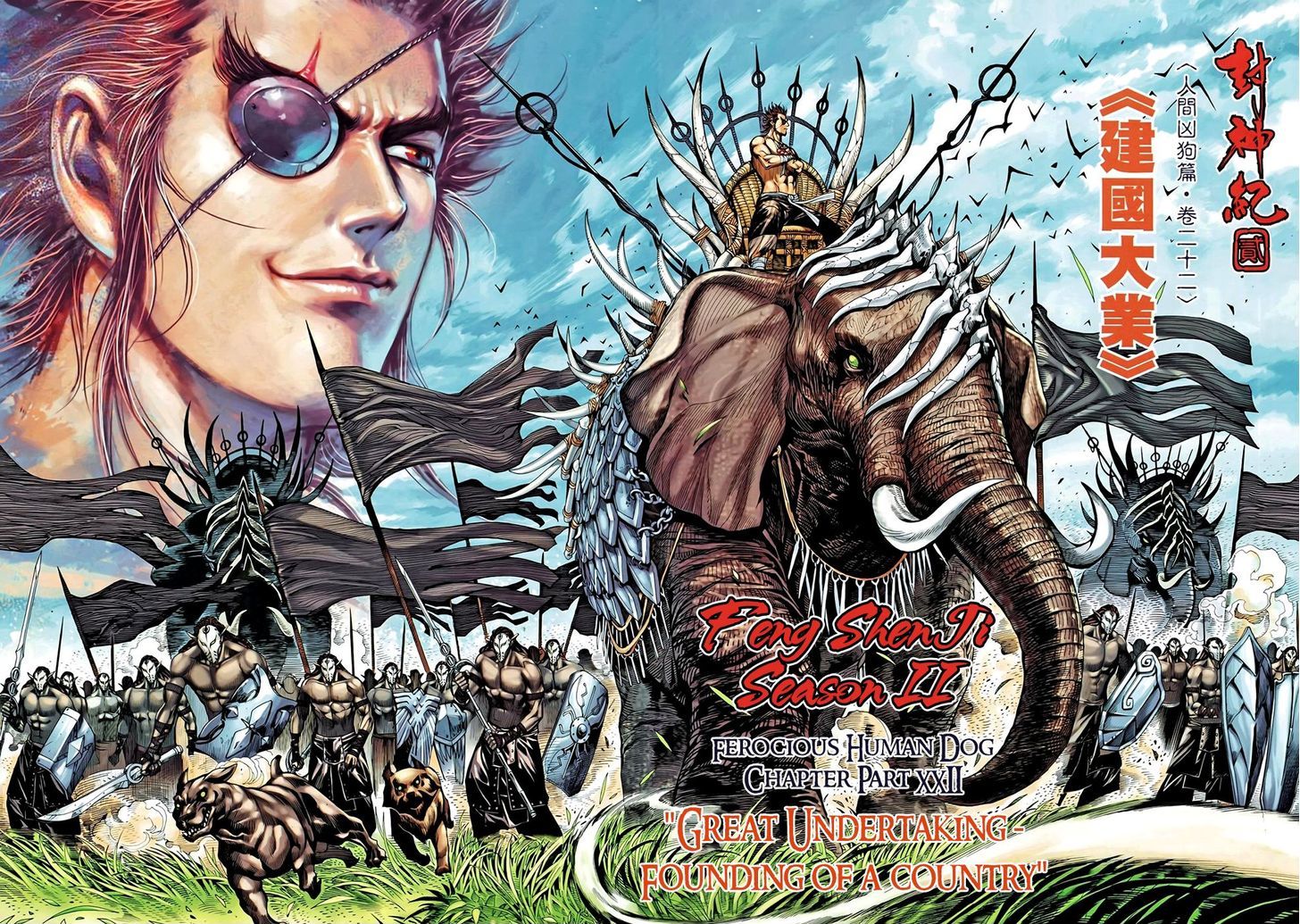 Feng Shen Ji Chapter 99 page 9 - Chapter 99: Great Undertaking - Founding of a Country