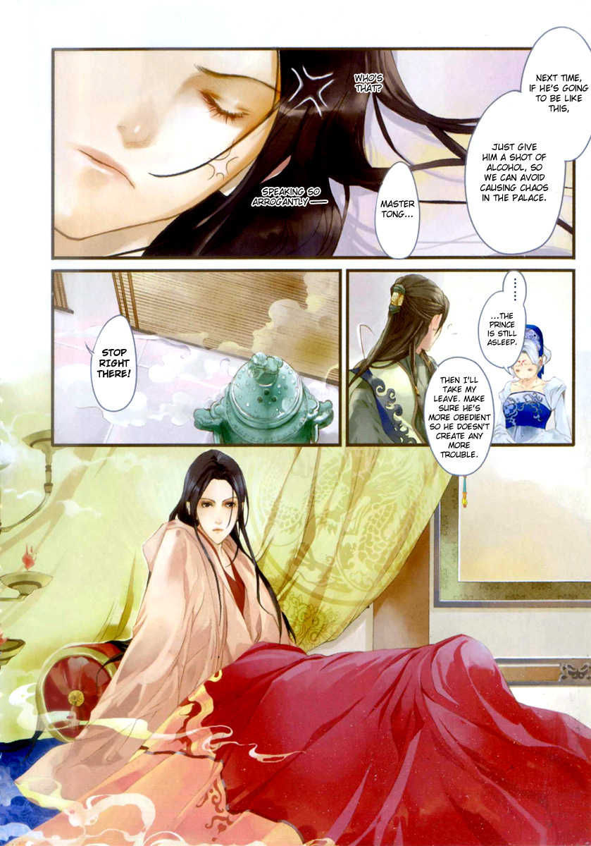 Feng Yu Jiu Tian Chapter 1 page 10 - Chapter 1 : Fixed
