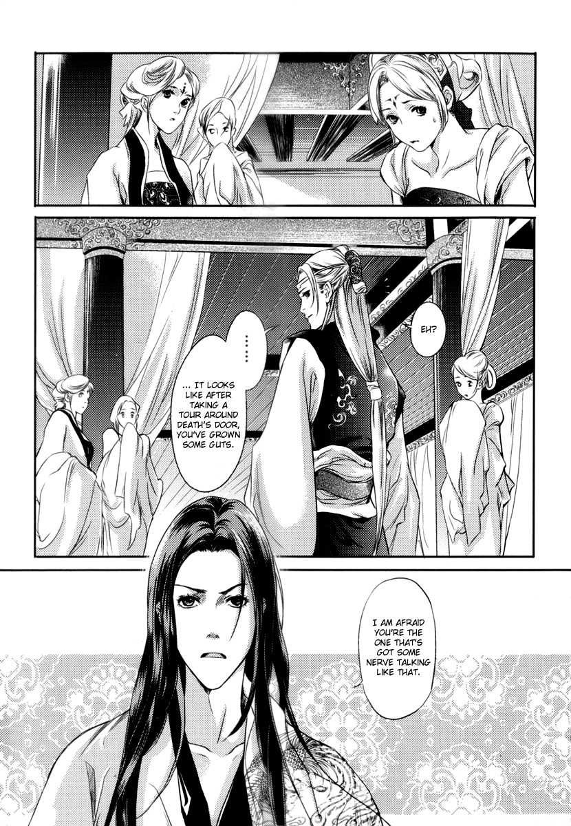 Feng Yu Jiu Tian Chapter 1 page 11 - Chapter 1 : Fixed
