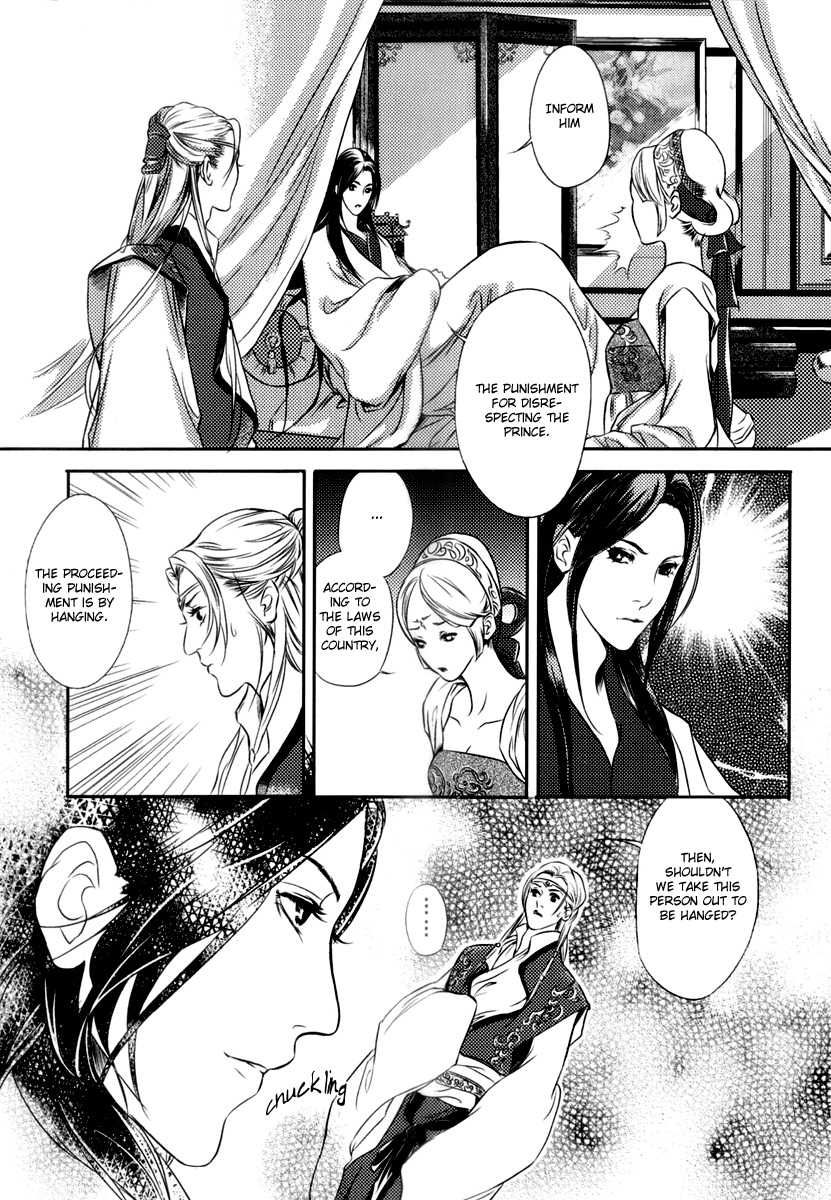 Feng Yu Jiu Tian Chapter 1 page 12 - Chapter 1 : Fixed