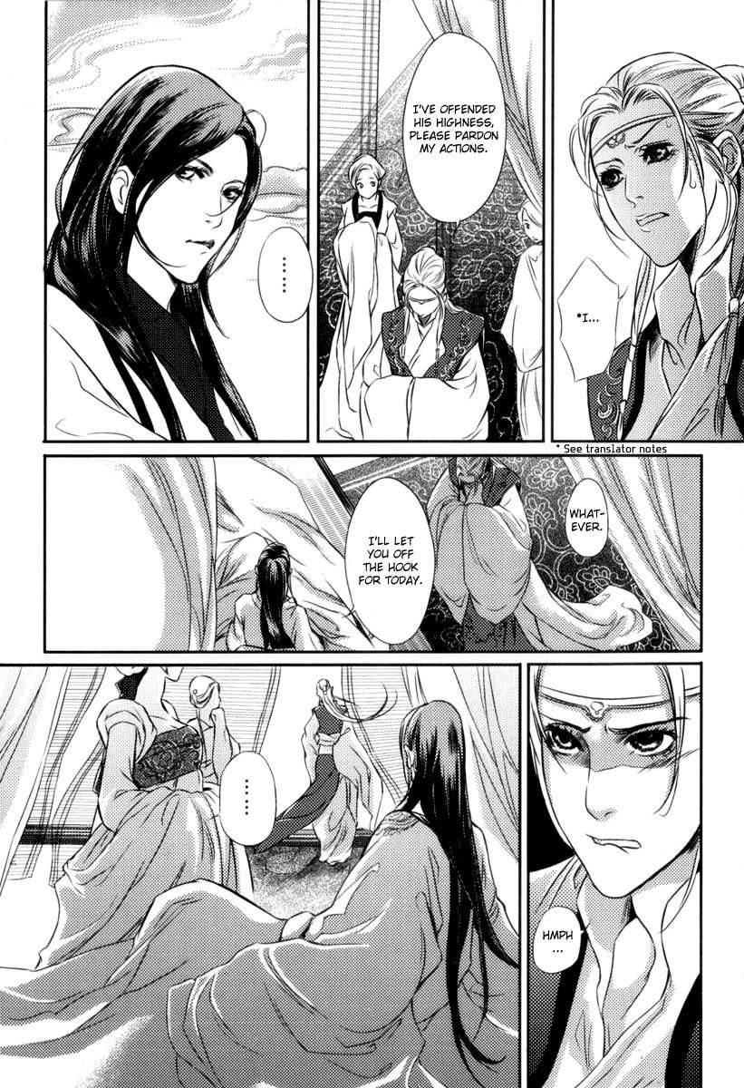 Feng Yu Jiu Tian Chapter 1 page 13 - Chapter 1 : Fixed