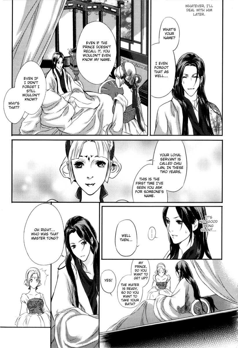 Feng Yu Jiu Tian Chapter 1 page 15 - Chapter 1 : Fixed