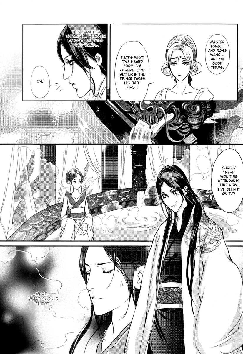 Feng Yu Jiu Tian Chapter 1 page 16 - Chapter 1 : Fixed