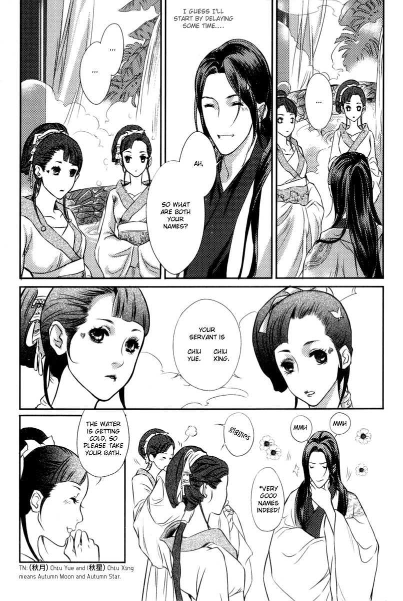 Feng Yu Jiu Tian Chapter 1 page 17 - Chapter 1 : Fixed