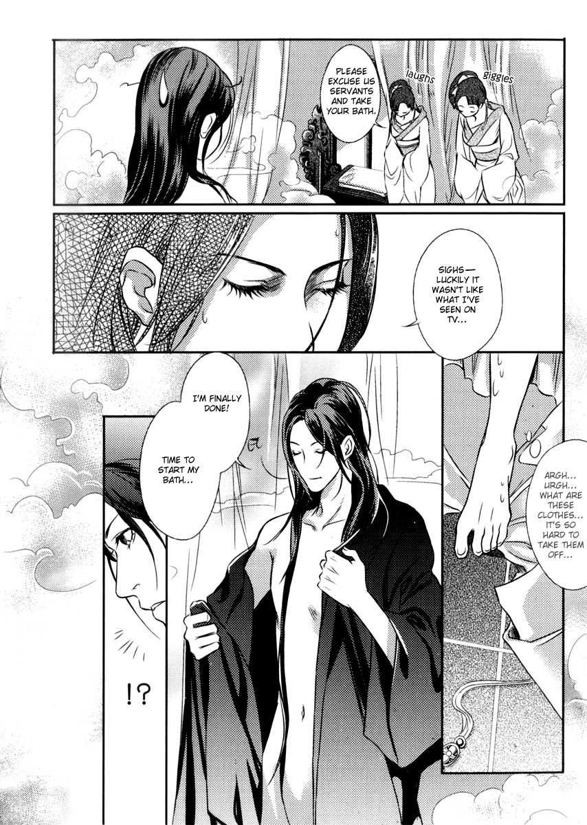 Feng Yu Jiu Tian Chapter 1 page 18 - Chapter 1 : Fixed