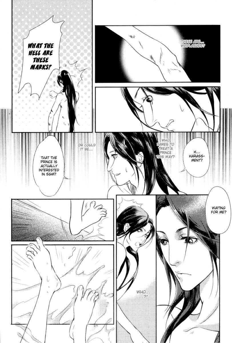 Feng Yu Jiu Tian Chapter 1 page 19 - Chapter 1 : Fixed
