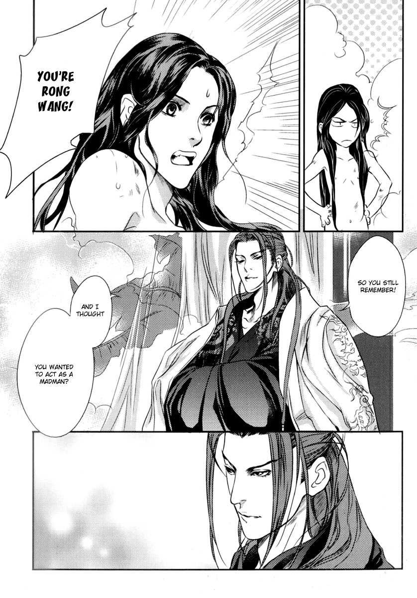 Feng Yu Jiu Tian Chapter 1 page 22 - Chapter 1 : Fixed