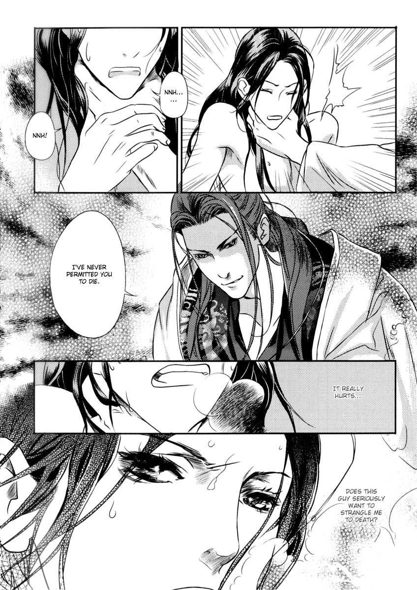 Feng Yu Jiu Tian Chapter 1 page 24 - Chapter 1 : Fixed