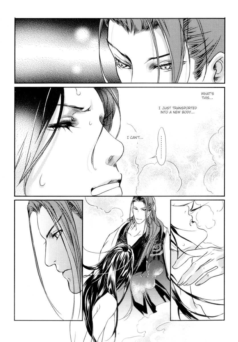 Feng Yu Jiu Tian Chapter 1 page 25 - Chapter 1 : Fixed