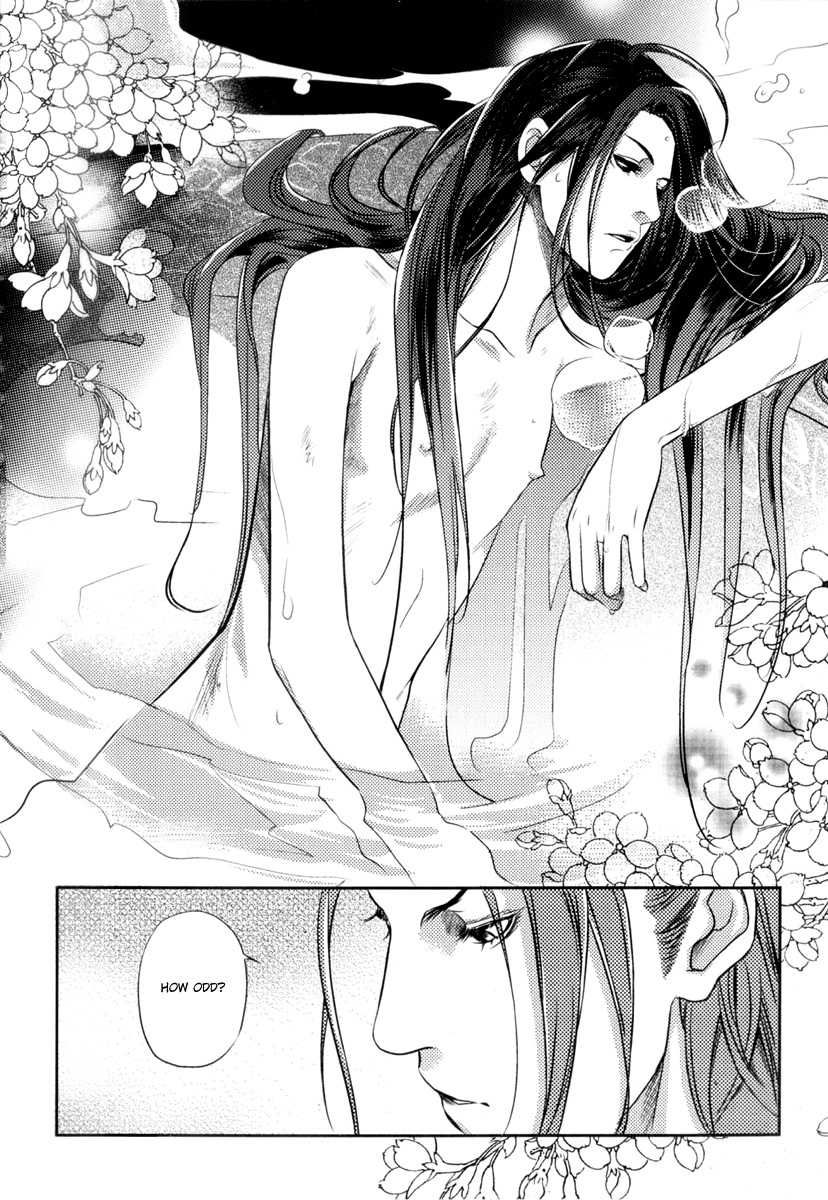 Feng Yu Jiu Tian Chapter 1 page 26 - Chapter 1 : Fixed