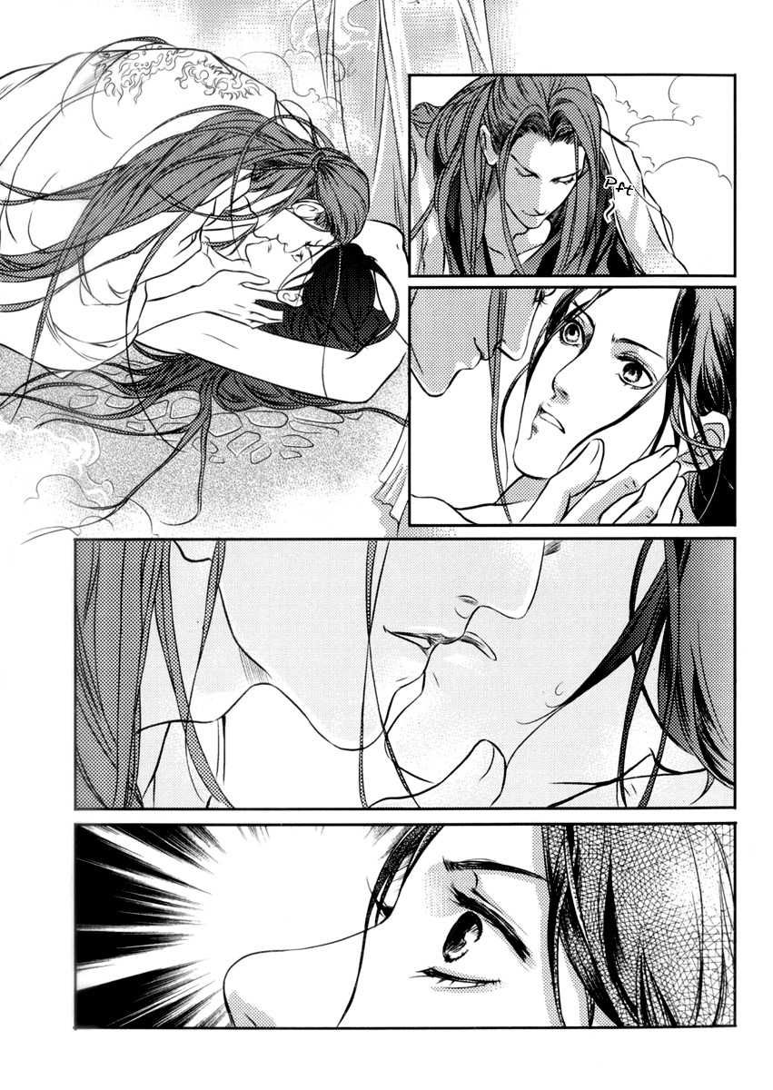Feng Yu Jiu Tian Chapter 1 page 30 - Chapter 1 : Fixed