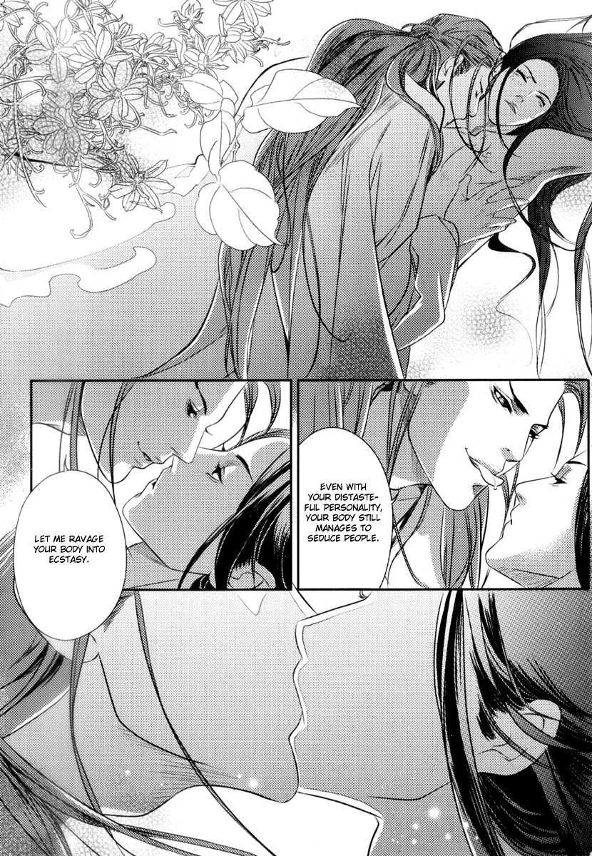 Feng Yu Jiu Tian Chapter 1 page 32 - Chapter 1 : Fixed