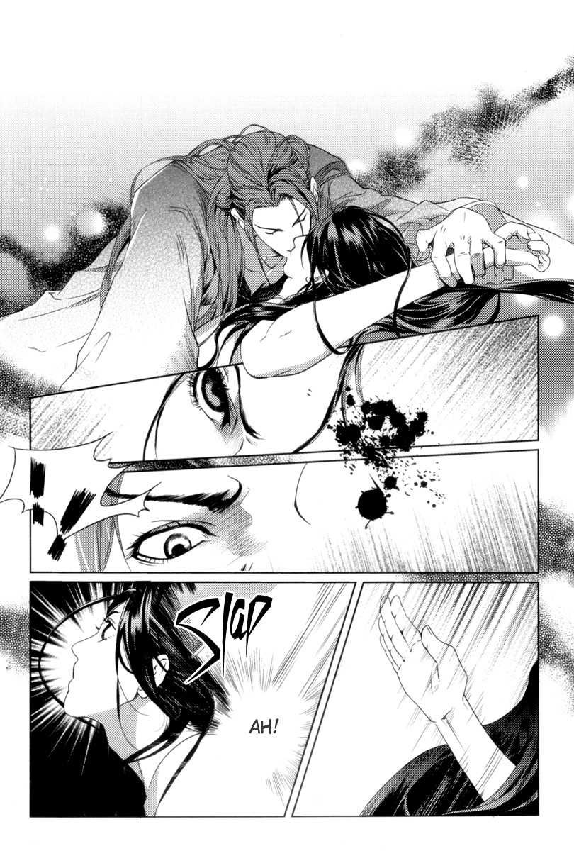 Feng Yu Jiu Tian Chapter 1 page 33 - Chapter 1 : Fixed