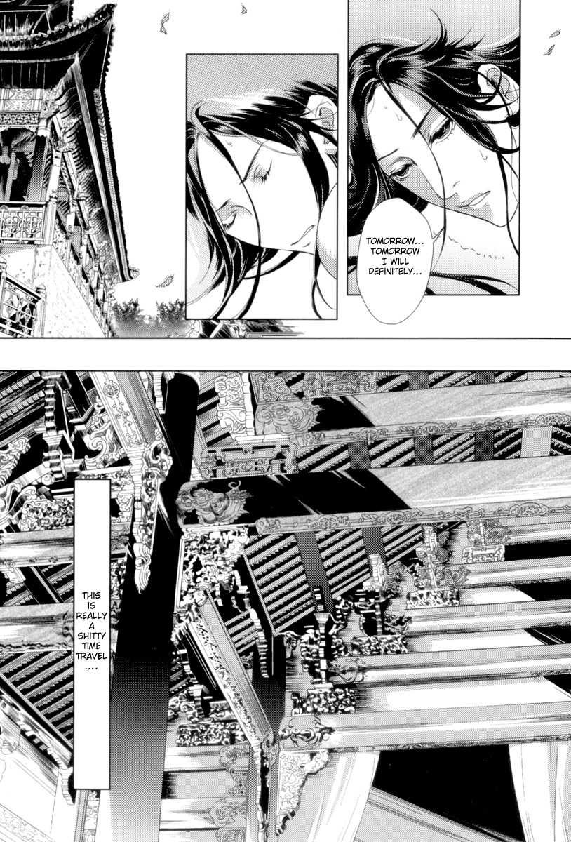 Feng Yu Jiu Tian Chapter 1 page 35 - Chapter 1 : Fixed