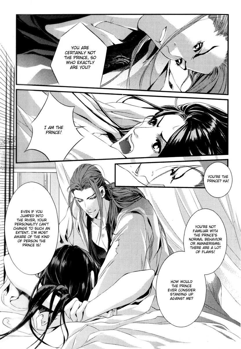 Feng Yu Jiu Tian Chapter 1 page 42 - Chapter 1 : Fixed