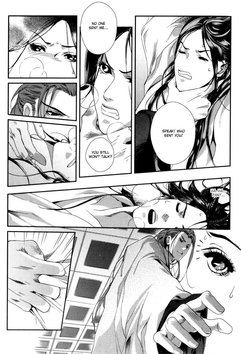 Feng Yu Jiu Tian Chapter 1 page 43 - Chapter 1 : Fixed