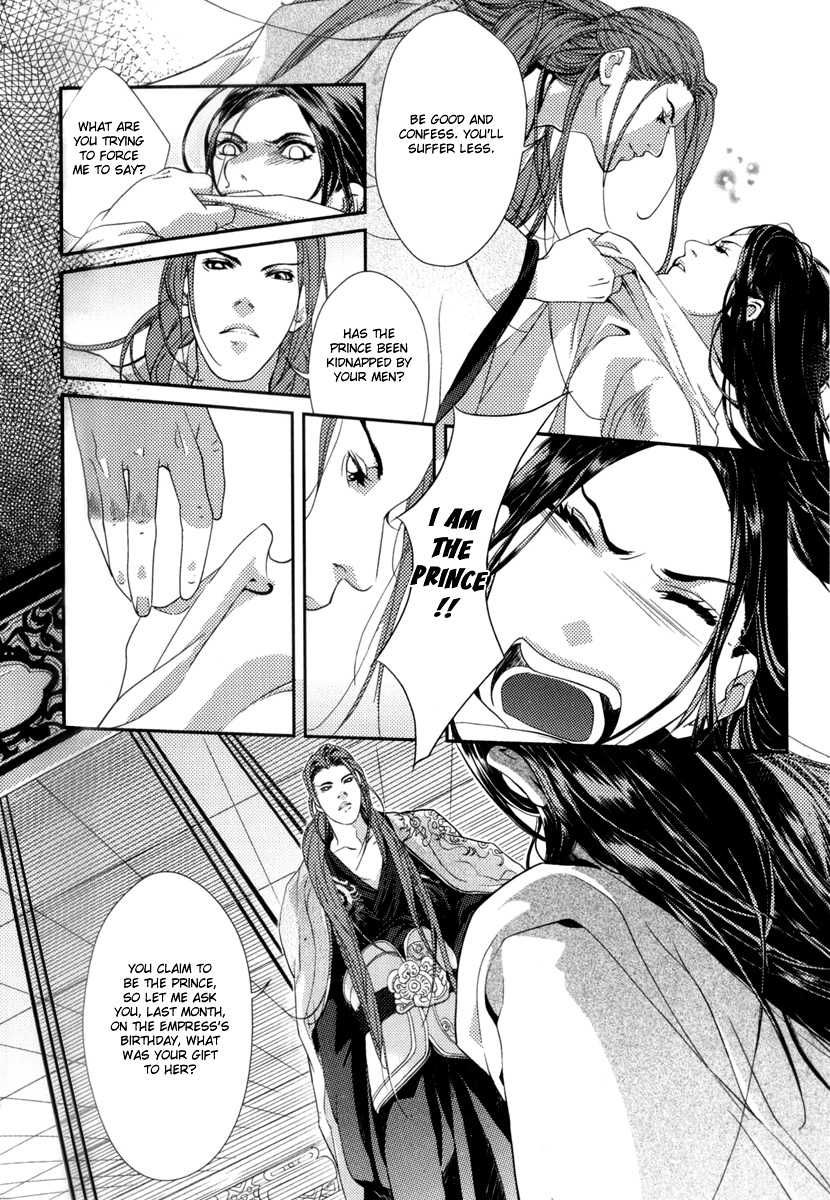 Feng Yu Jiu Tian Chapter 1 page 44 - Chapter 1 : Fixed
