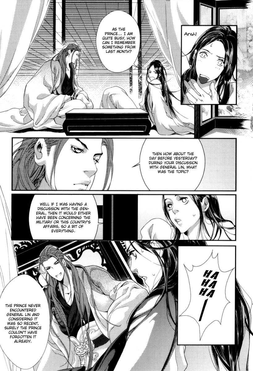 Feng Yu Jiu Tian Chapter 1 page 45 - Chapter 1 : Fixed
